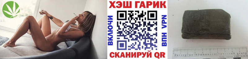 Купить Мышкин ГАШИШ  Каннабис  Alpha PVP  Меф 