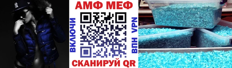 hydra ссылка Мышкин Amphetamine 98%