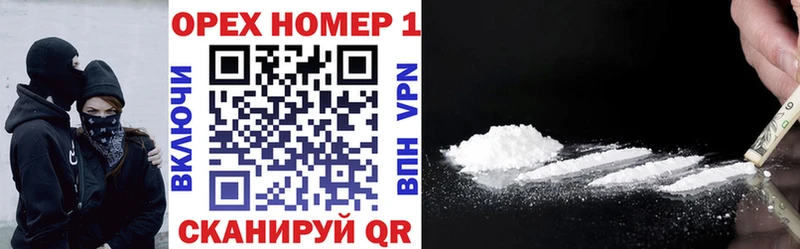 COCAIN Эквадор  купить наркотики цена  Мышкин 