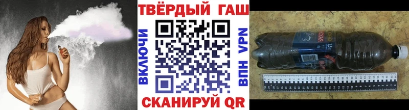 ГАШИШ Ice-O-Lator Мышкин