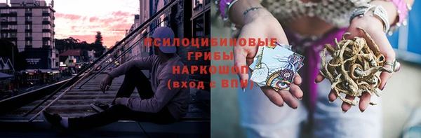 бутик Бронницы