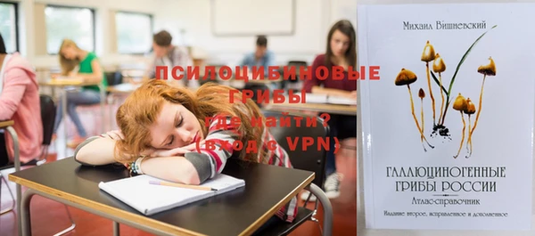бутик Бронницы