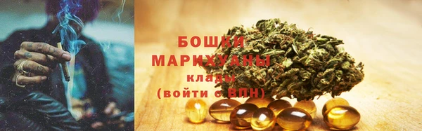 кокаин перу Бородино