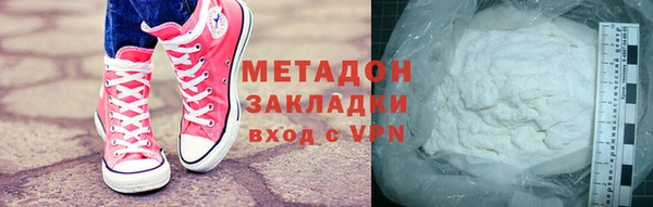 бутик Бронницы
