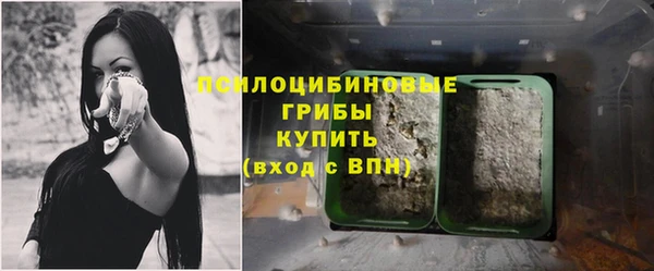 соль курить ск Саяногорск
