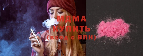 наркотики Россошь