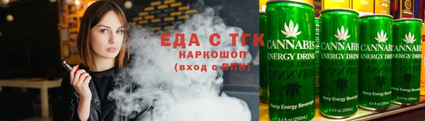 бутик Бронницы