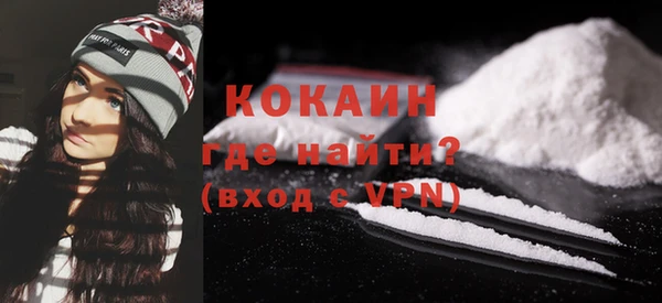 кокаин перу Бородино