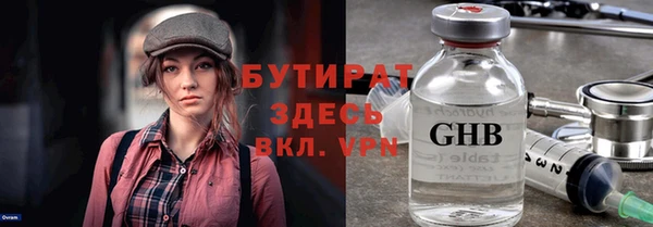 кокаин перу Бородино