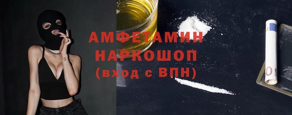 бошки Бугульма