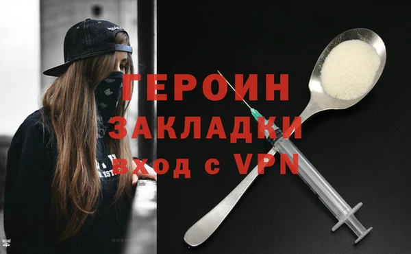 кокаин перу Бородино