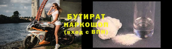 бошки Бугульма