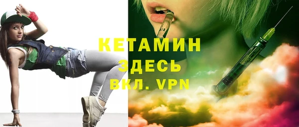 бошки Бугульма