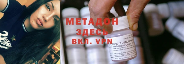 соль курить ск Саяногорск