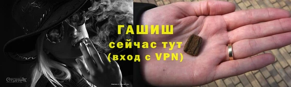 бошки Бугульма