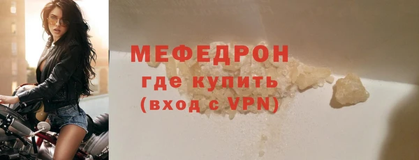 крисы Сафоново