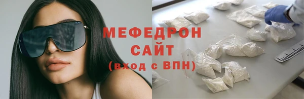 бутик Бронницы