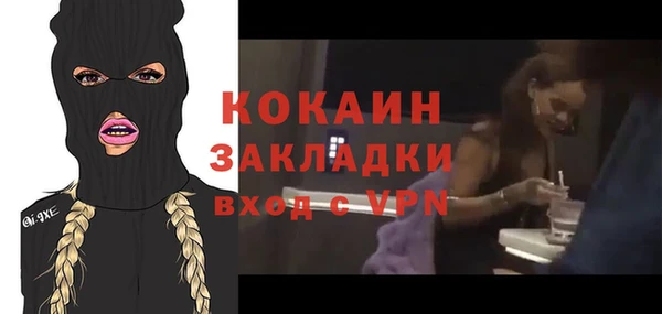 кокаин перу Бородино