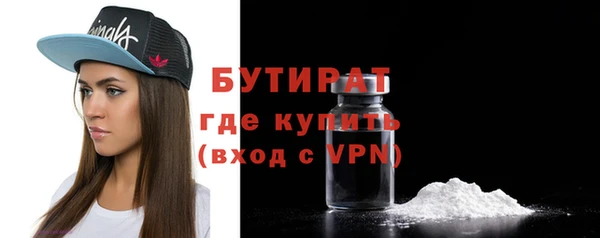 бошки Бугульма