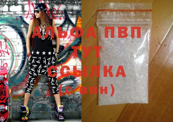 кокаин перу Бородино