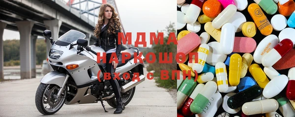 бутик Бронницы