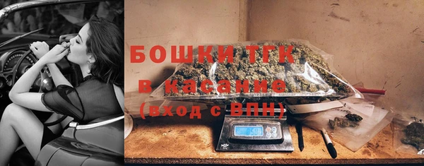 бошки Бугульма