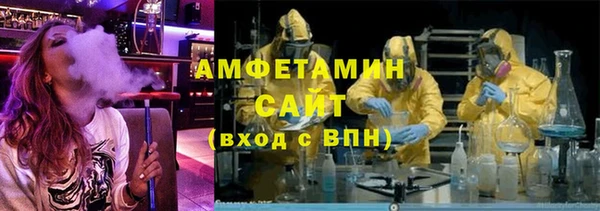 бошки Бугульма