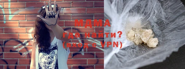 кокаин колумбия Богородицк