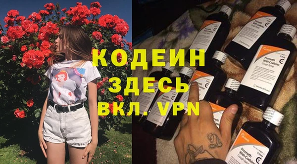 бутик Бронницы