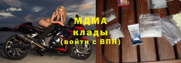 бутик Бронницы