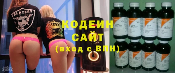 бутик Бронницы