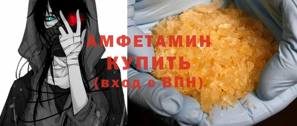 бутик Бронницы