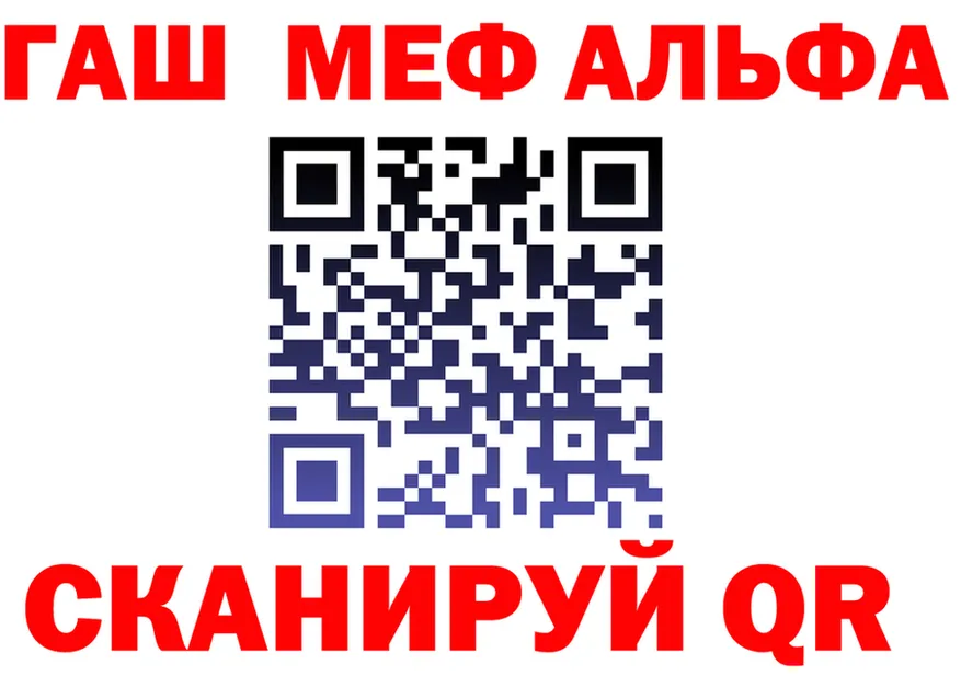 A-PVP Crystall зеркало маркетплейс mega Мышкин