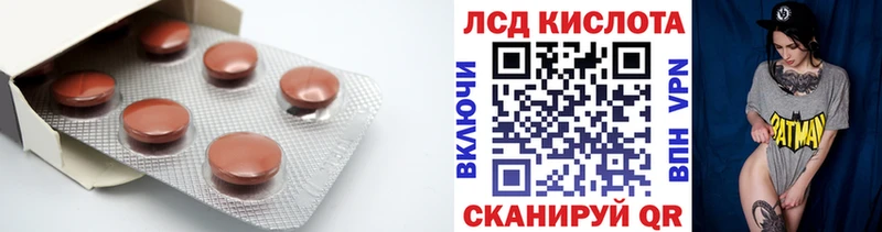 купить  сайты  Мышкин  Лсд 25 экстази кислота 