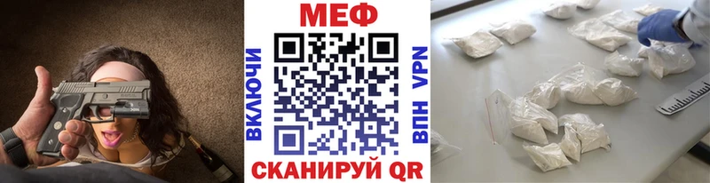 наркотики  Мышкин  МЯУ-МЯУ VHQ 