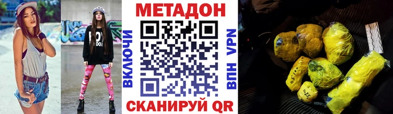 сколько стоит Мышкин МЕТАДОН VHQ