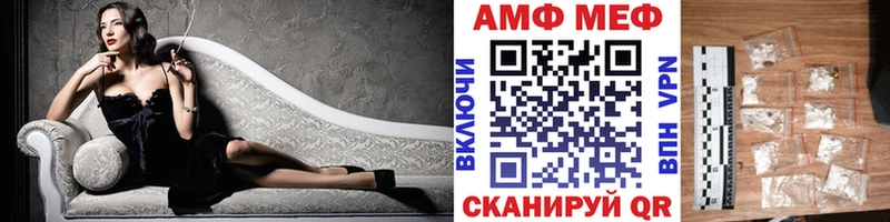 MEGA зеркало  Мышкин  Метамфетамин Декстрометамфетамин 99.9% 